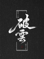 厨房水果play